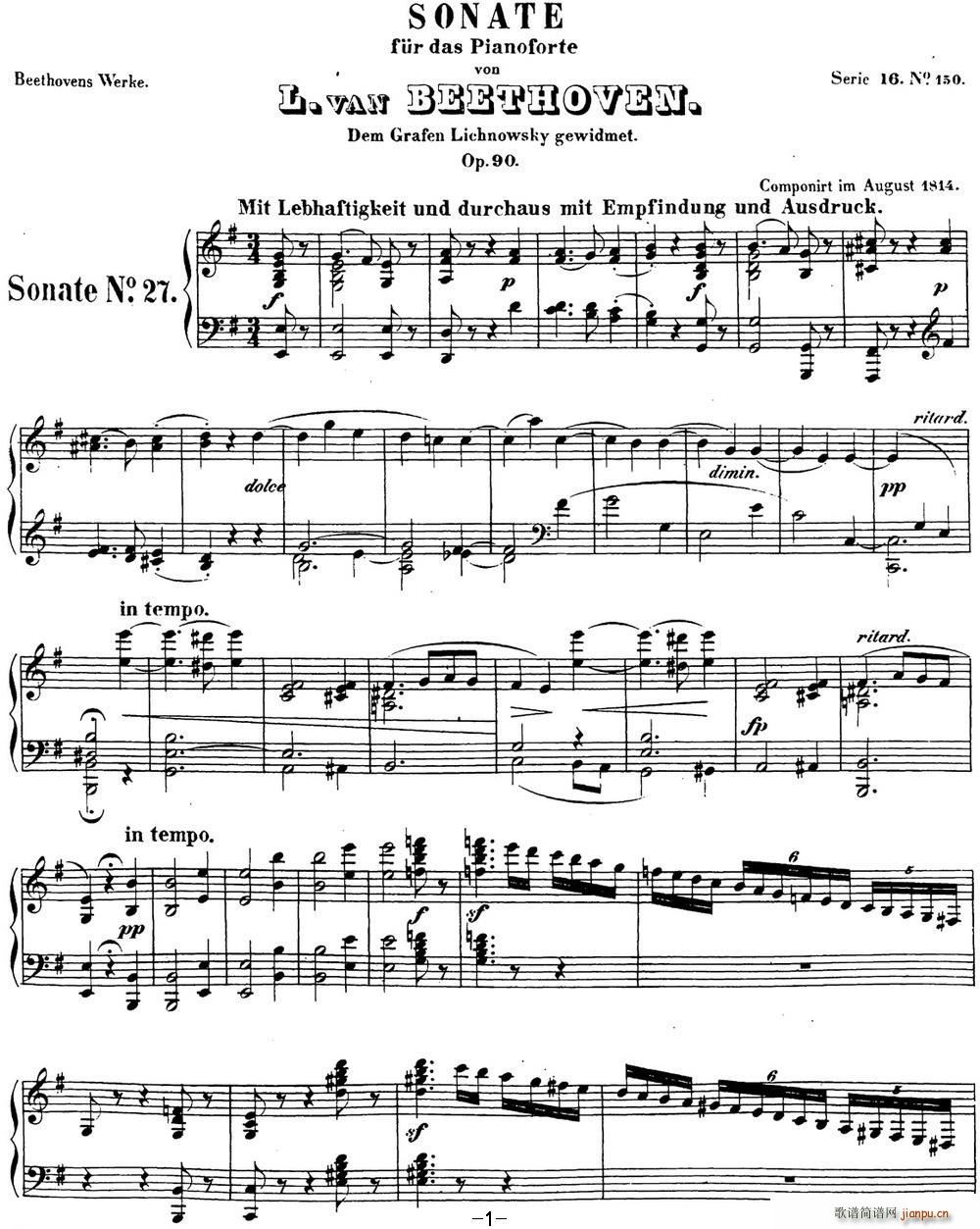 Ҹ27 eС Op 90 E minor()1