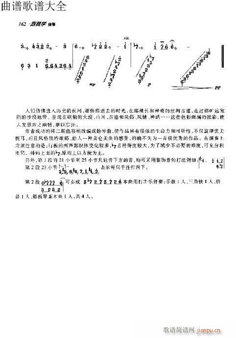 ѧ151-170ҳ()12