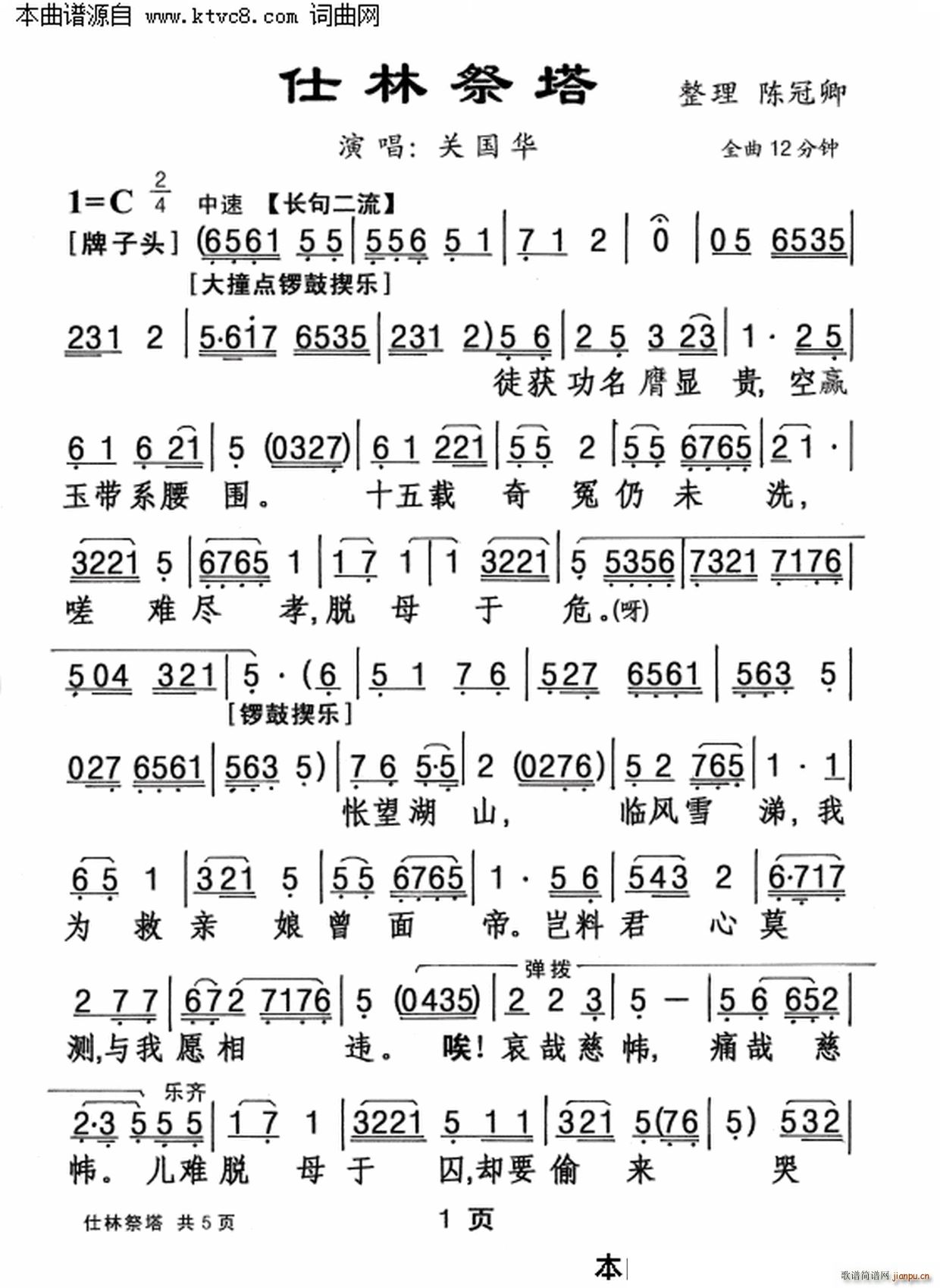 ּ(ָ)1