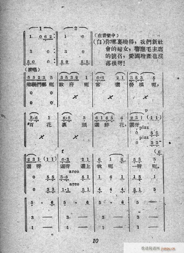 (ָ)10