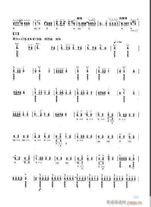 ϰ201-210(ʮּ)3