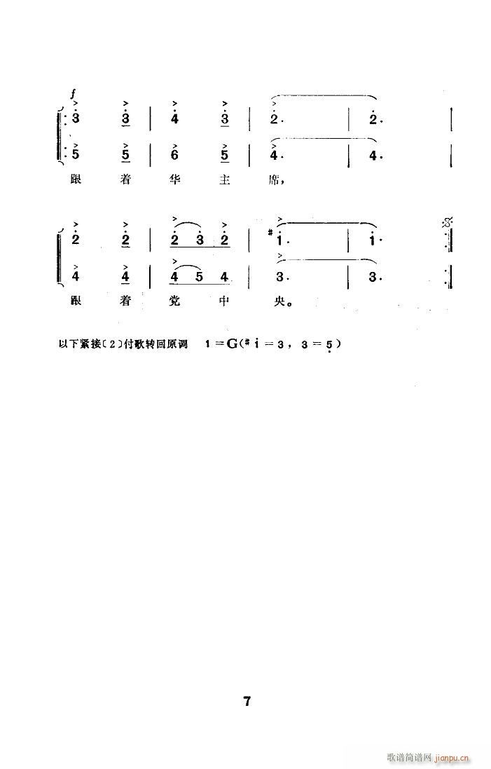 Ҳ̩˹(ָ)7