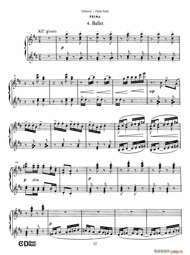 Debussy Danse Danse(ʮּ)23