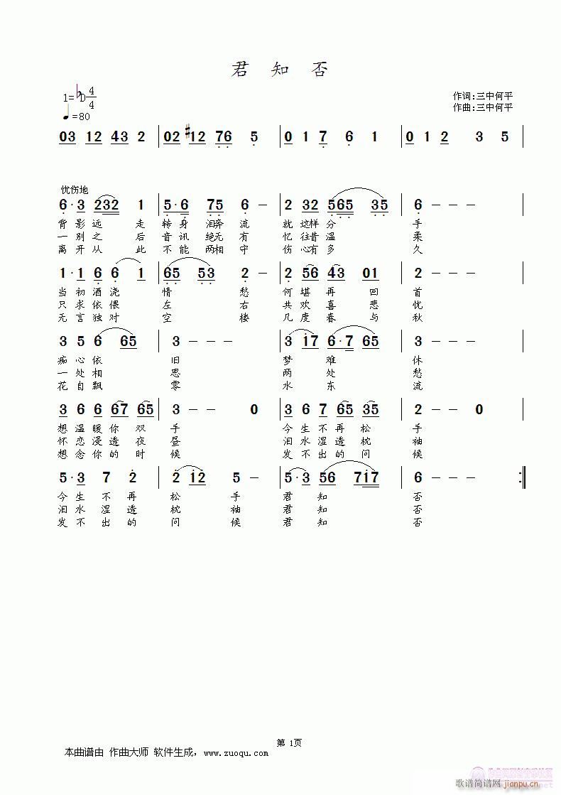 ֪(ָ)1