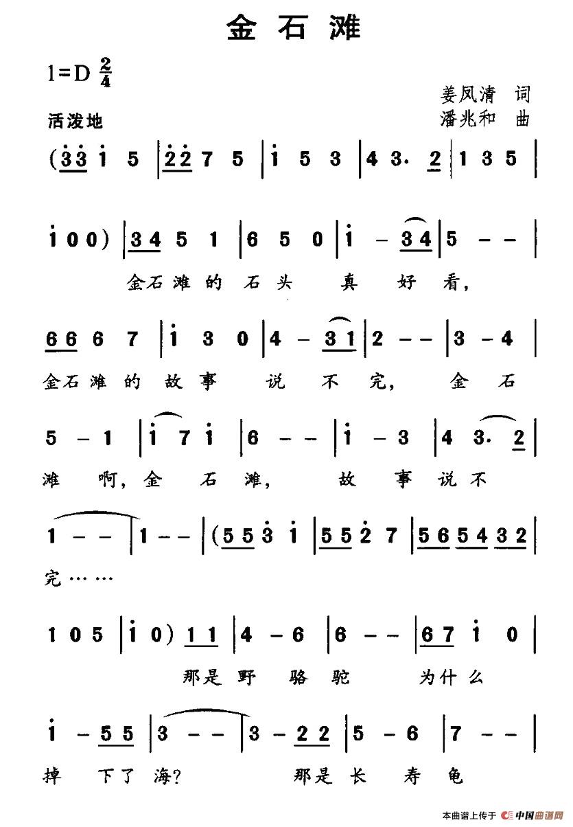 ʯ̲(ָ)1