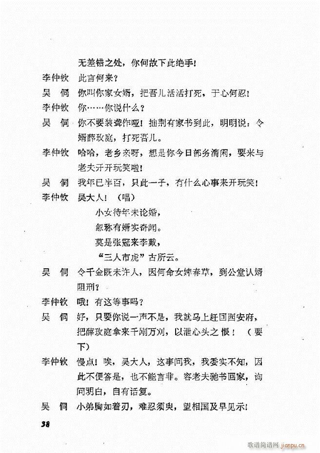 طϷѡ  籾 Ŀ¼1 60(ʮּ)41