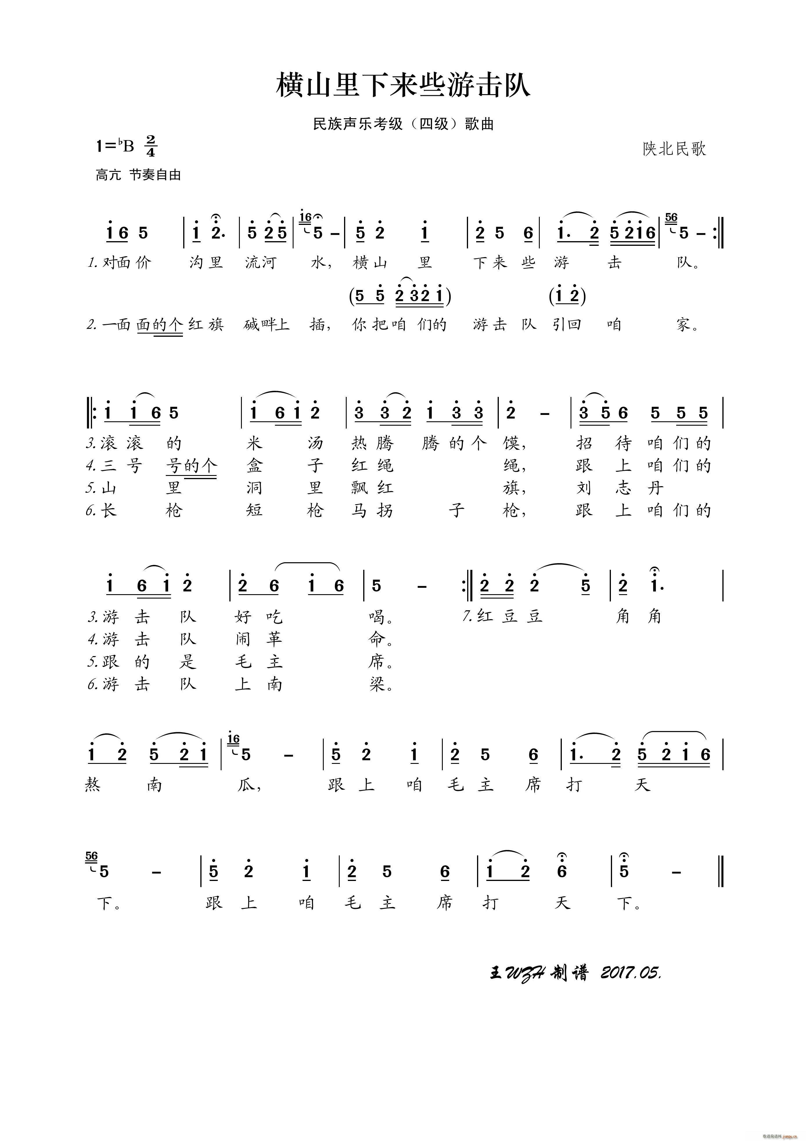 ɽЩλ ֿ(ʮּ)1
