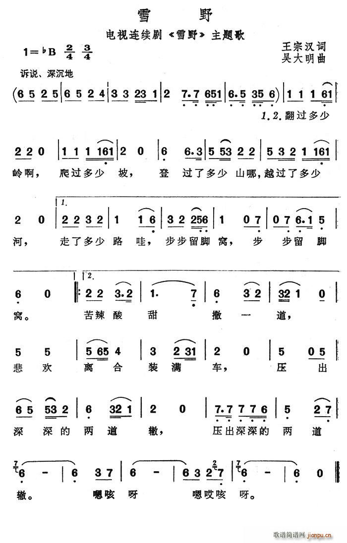 ѩҰ(ָ)1
