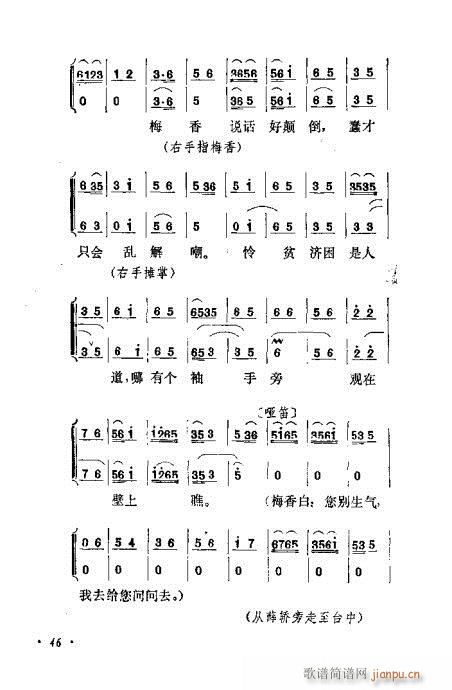 ɾĿ͵ھż41-60()6