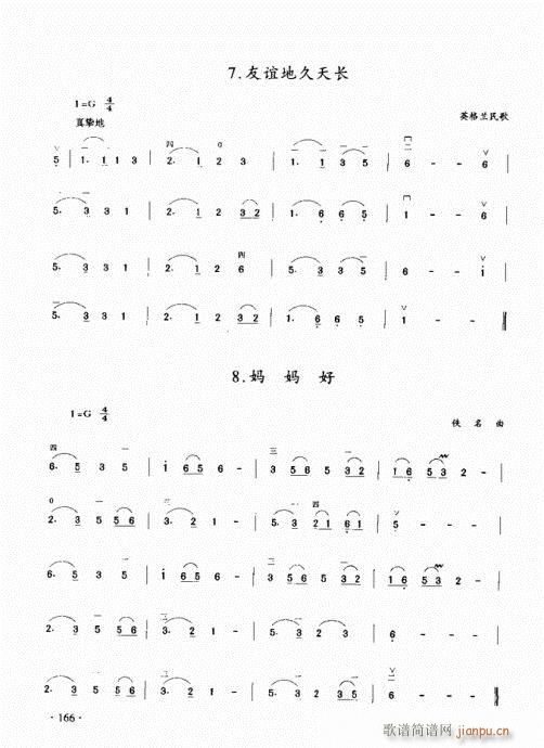 ̳161-180()6