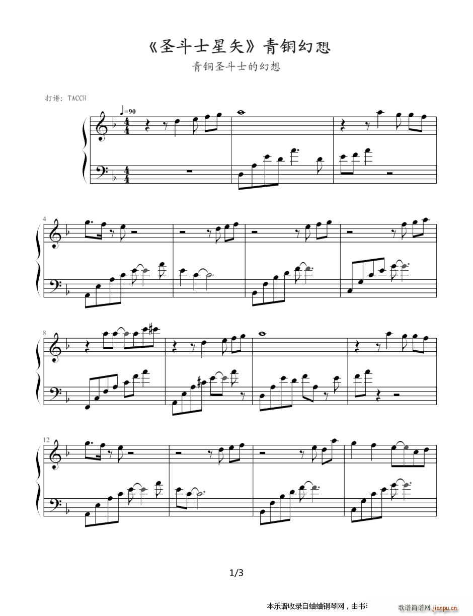 ʥʿʸ 1 9 ͭ()1