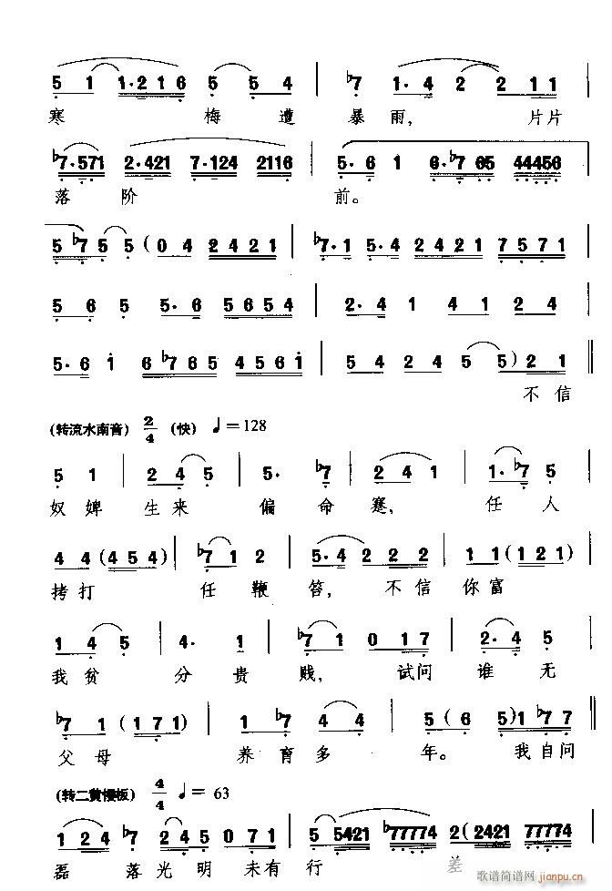 (ָ)3