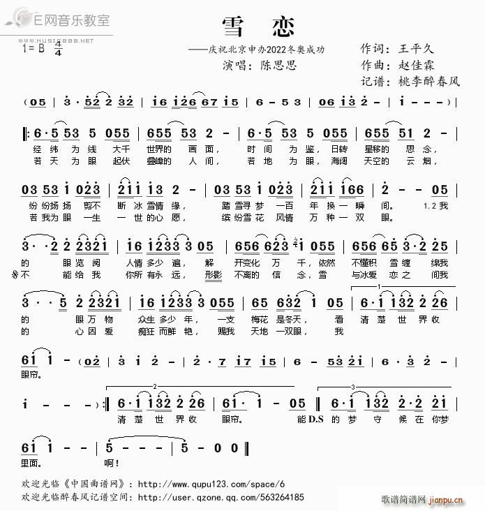 ѩ ˼˼ 2022³ɹ(ʮּ)1