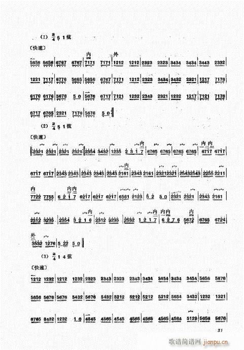 ׹21-40(ʮּ)11