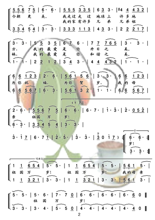 -2(ָ)1