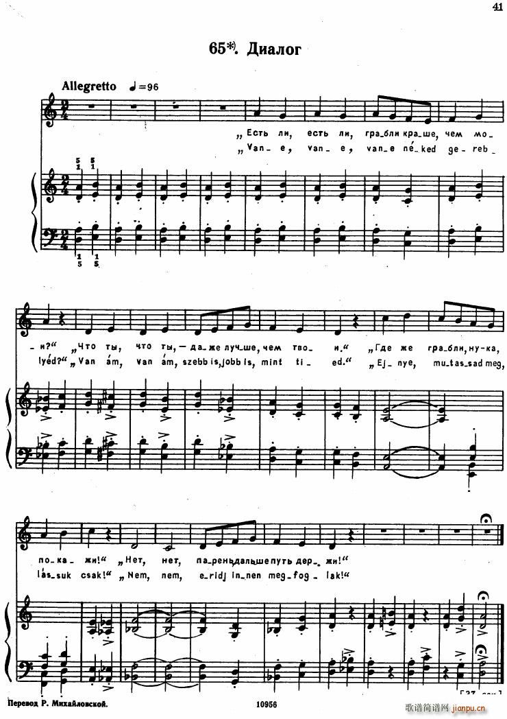 Bartok SZ 107 Mikrokosmos for Piano 37 66()22