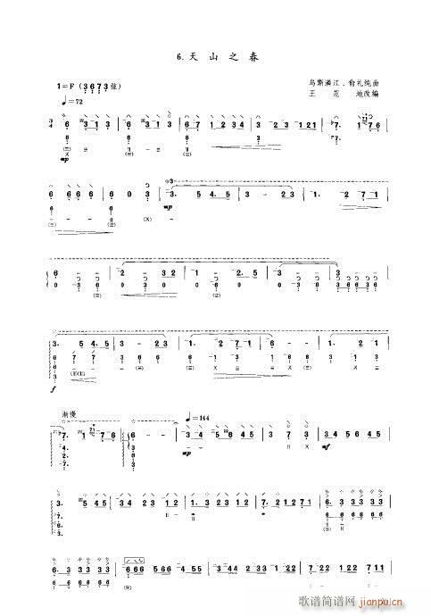 ý̳261-280()1