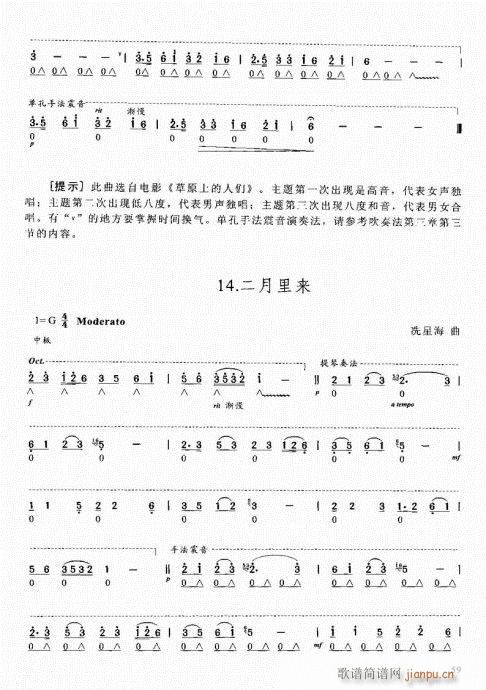 ѧ̳41-60()19