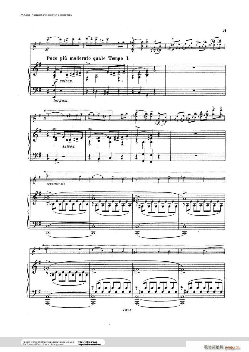 Conus Violin Concerto 1896()21