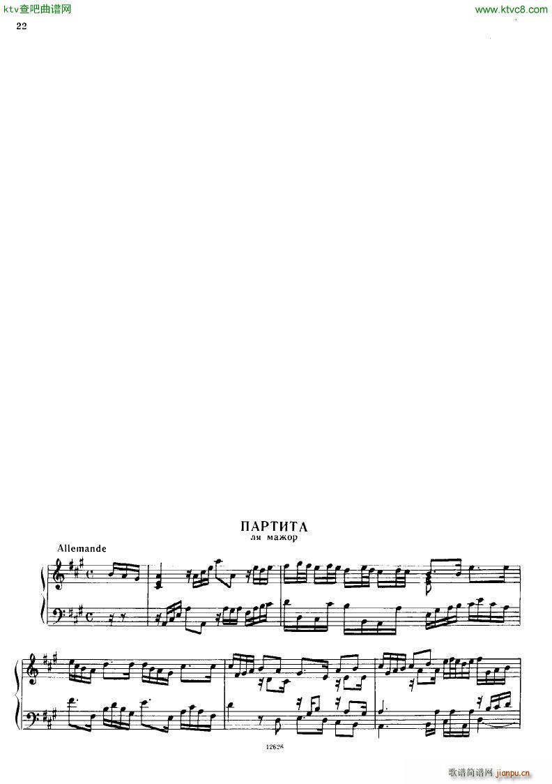 H ndel 1 Suiten for Piano Book 2()23