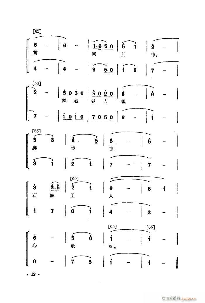 Ϊæ 赸(ʮּ)12