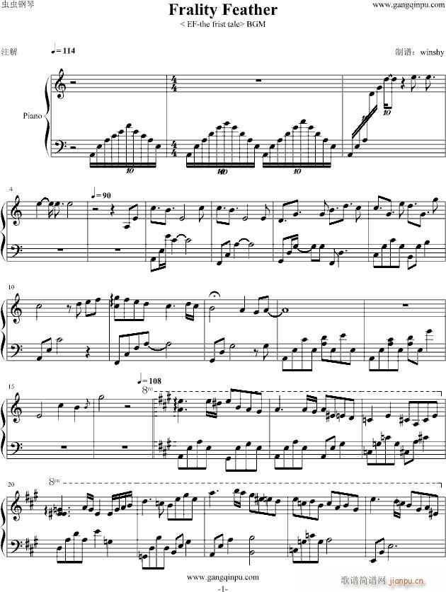 Frailty Feather()1