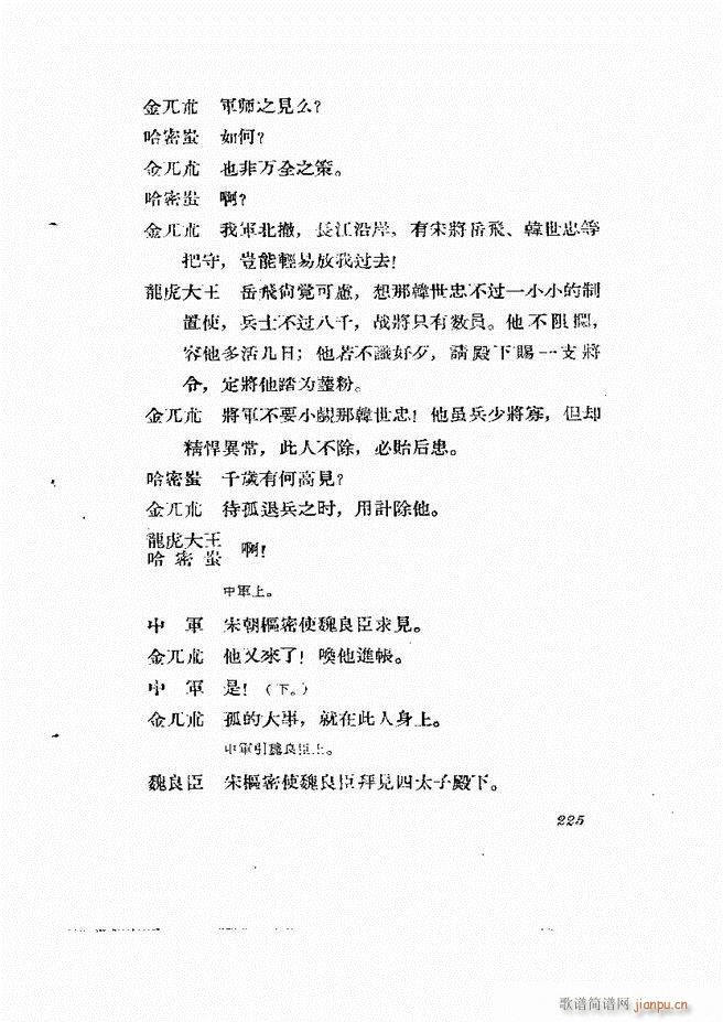 طϷ 181 238(ʮּ)45