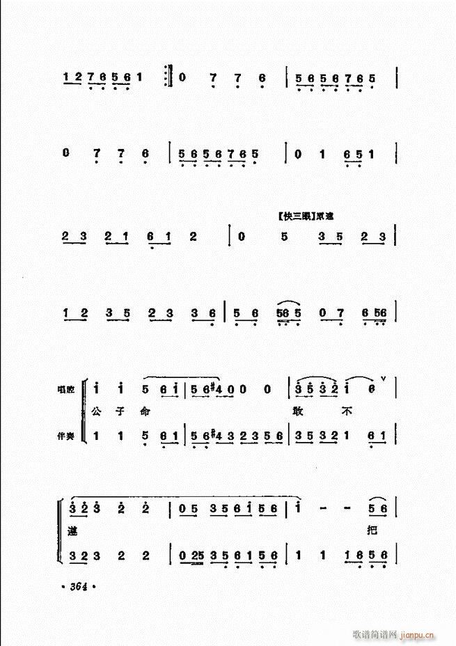 ﳪǻѡ312 371()53