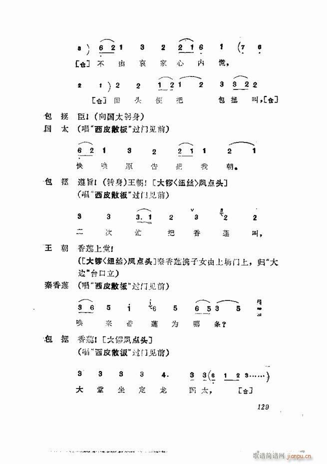缯 弯 121 180()9