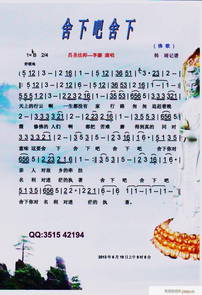 °  (ʮּ)1