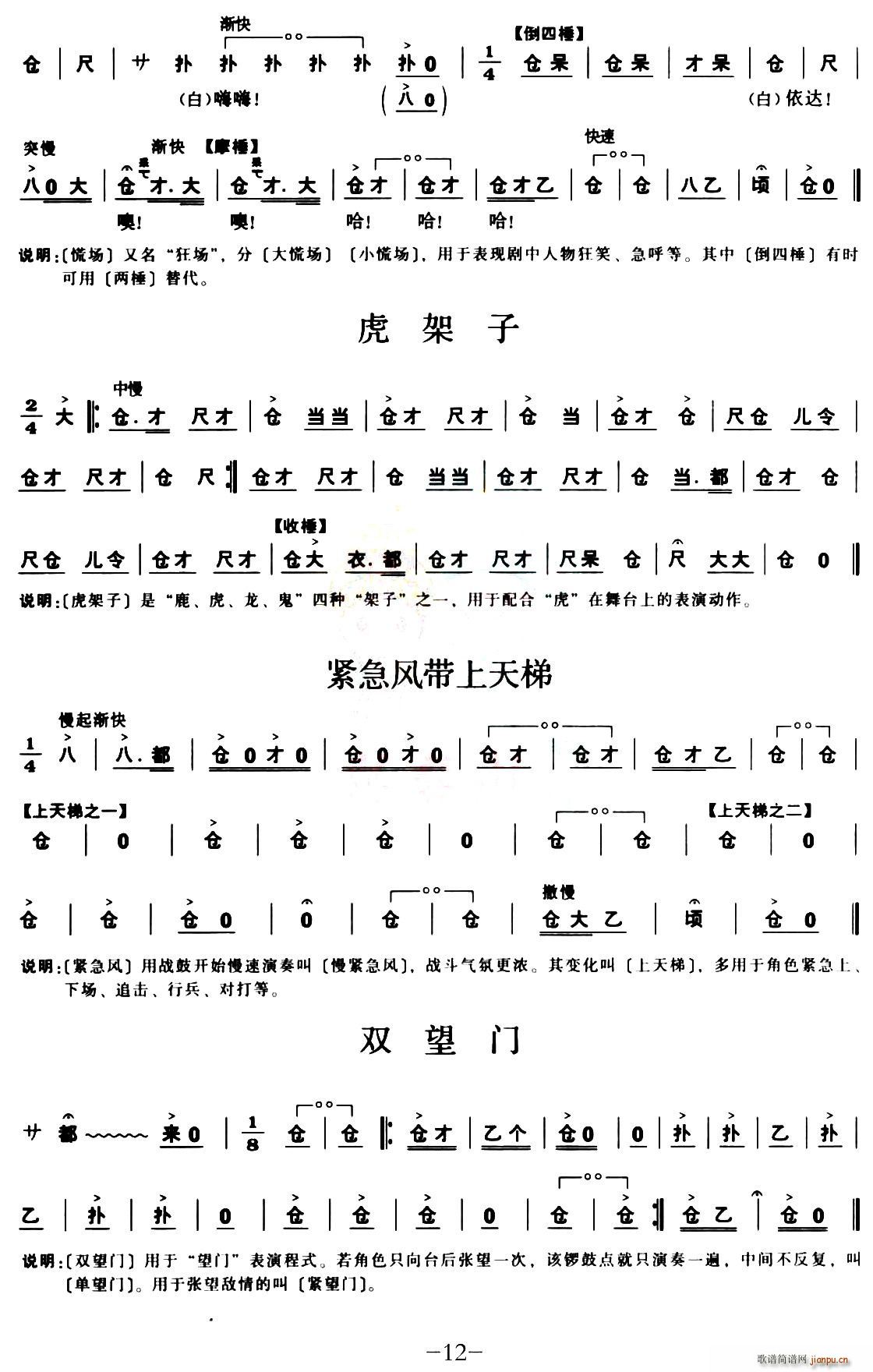 [ǻ](ָ)12