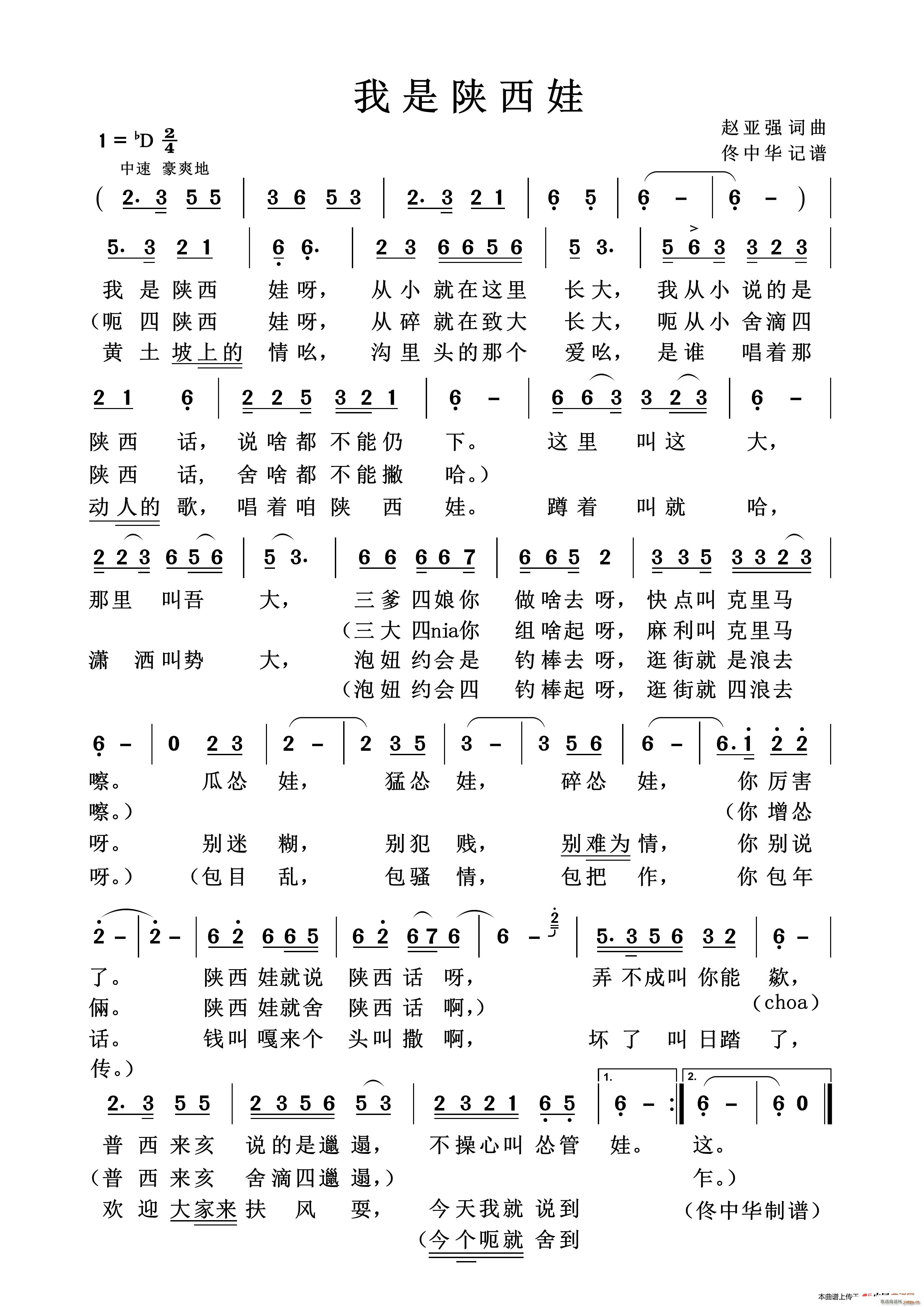 (ָ)1