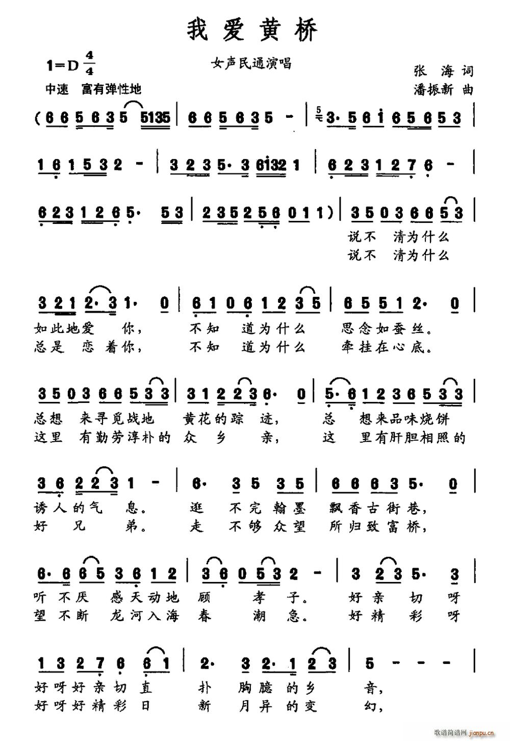 Ұ(ָ)1