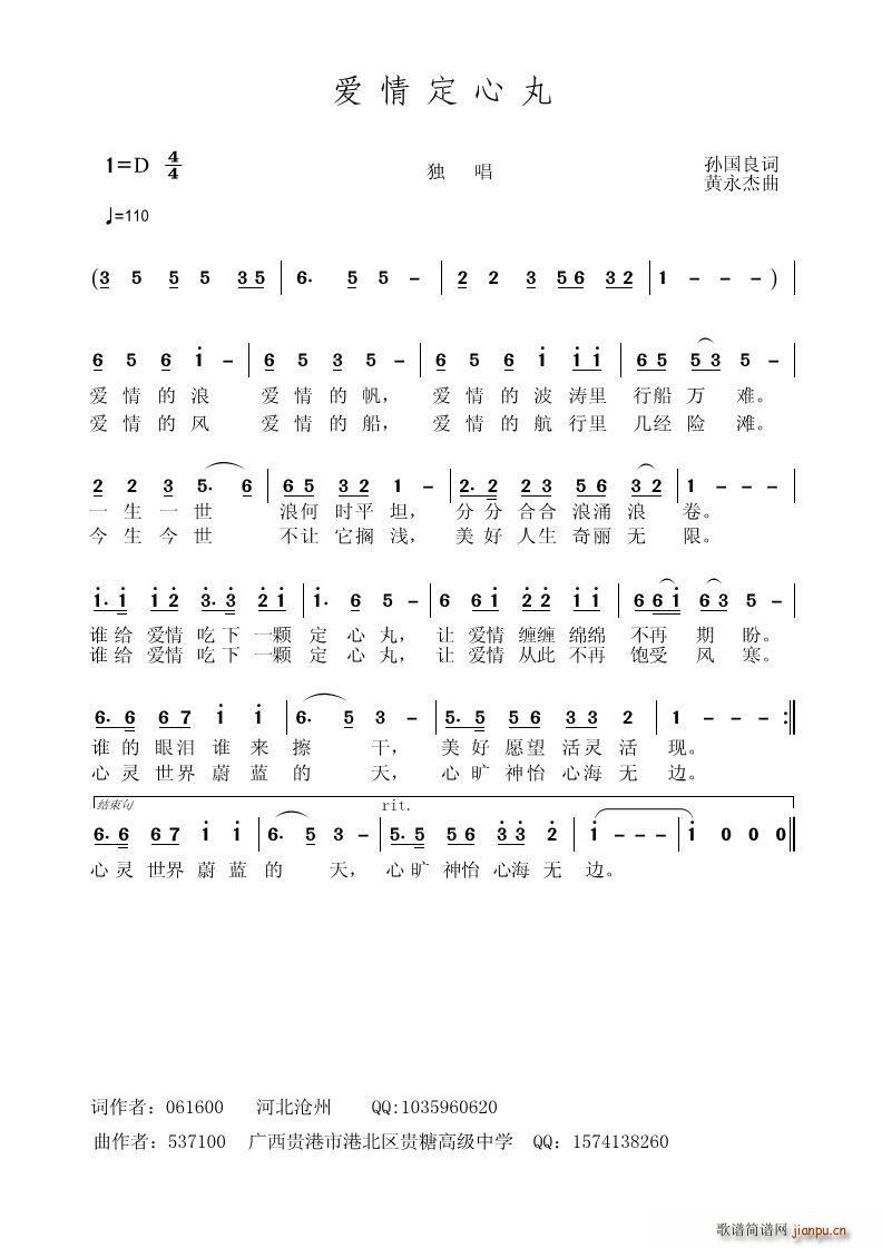 鶨(ָ)1
