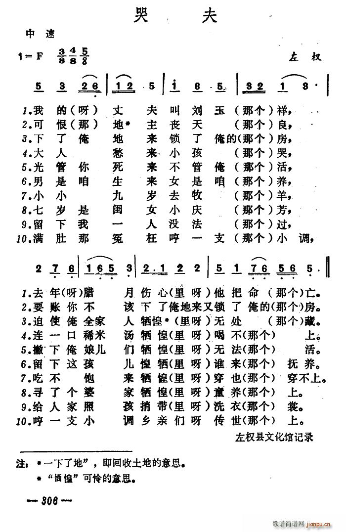 ޷(ָ)1