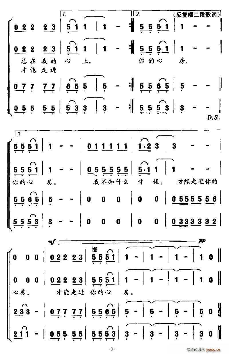 Ŭ(ָ)3