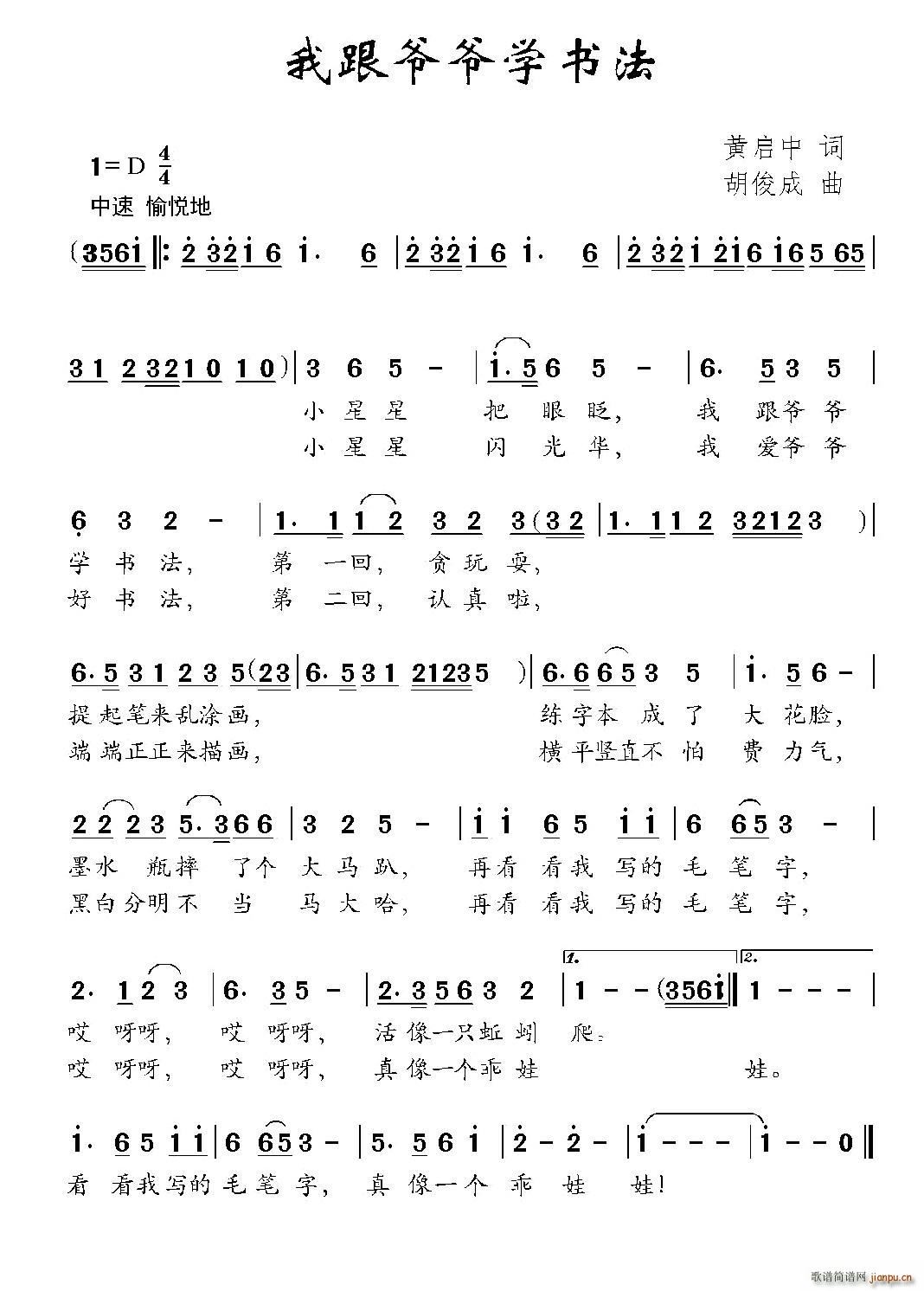 Ҹүүѧ鷨(ָ)1