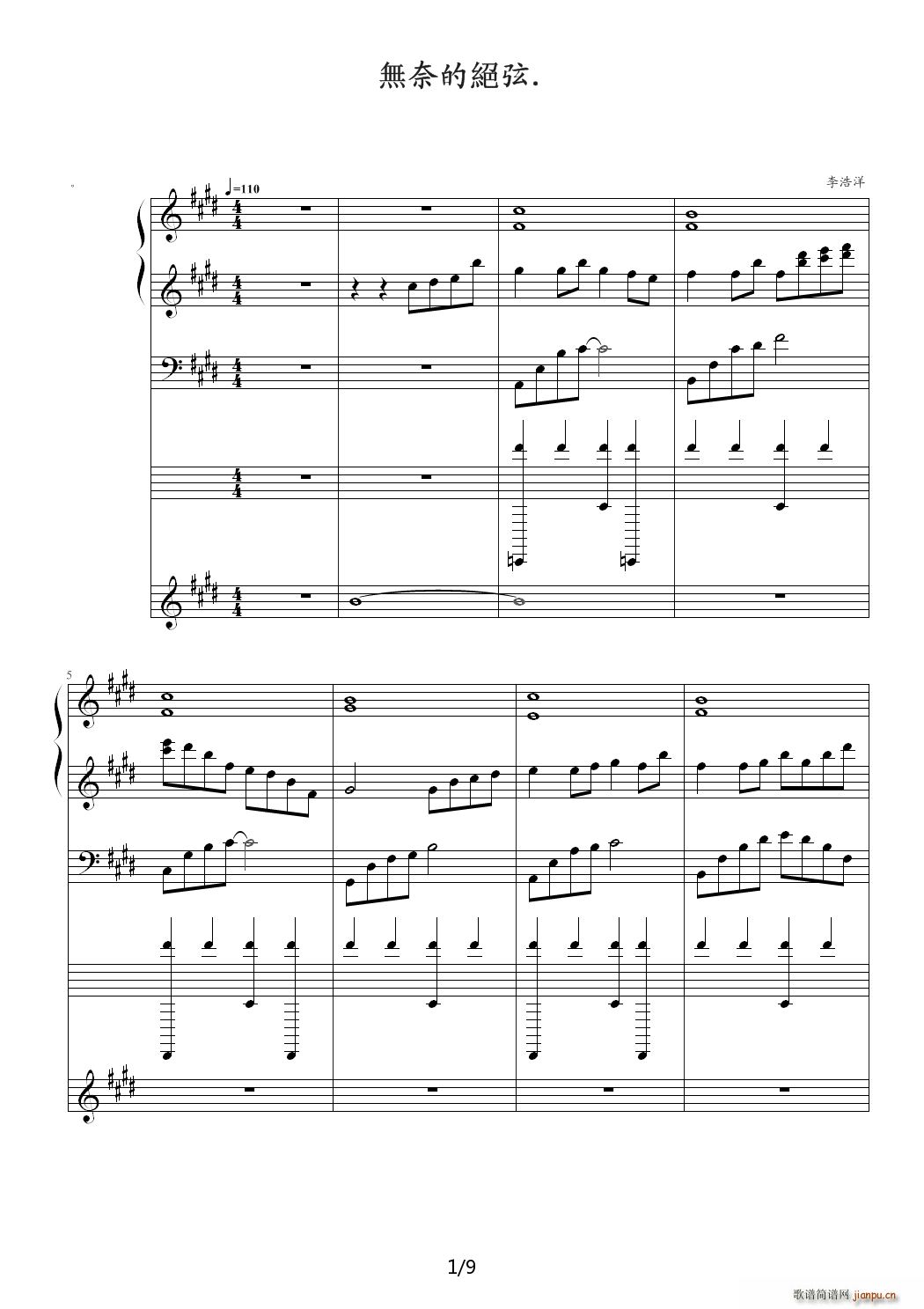 εľ E()1