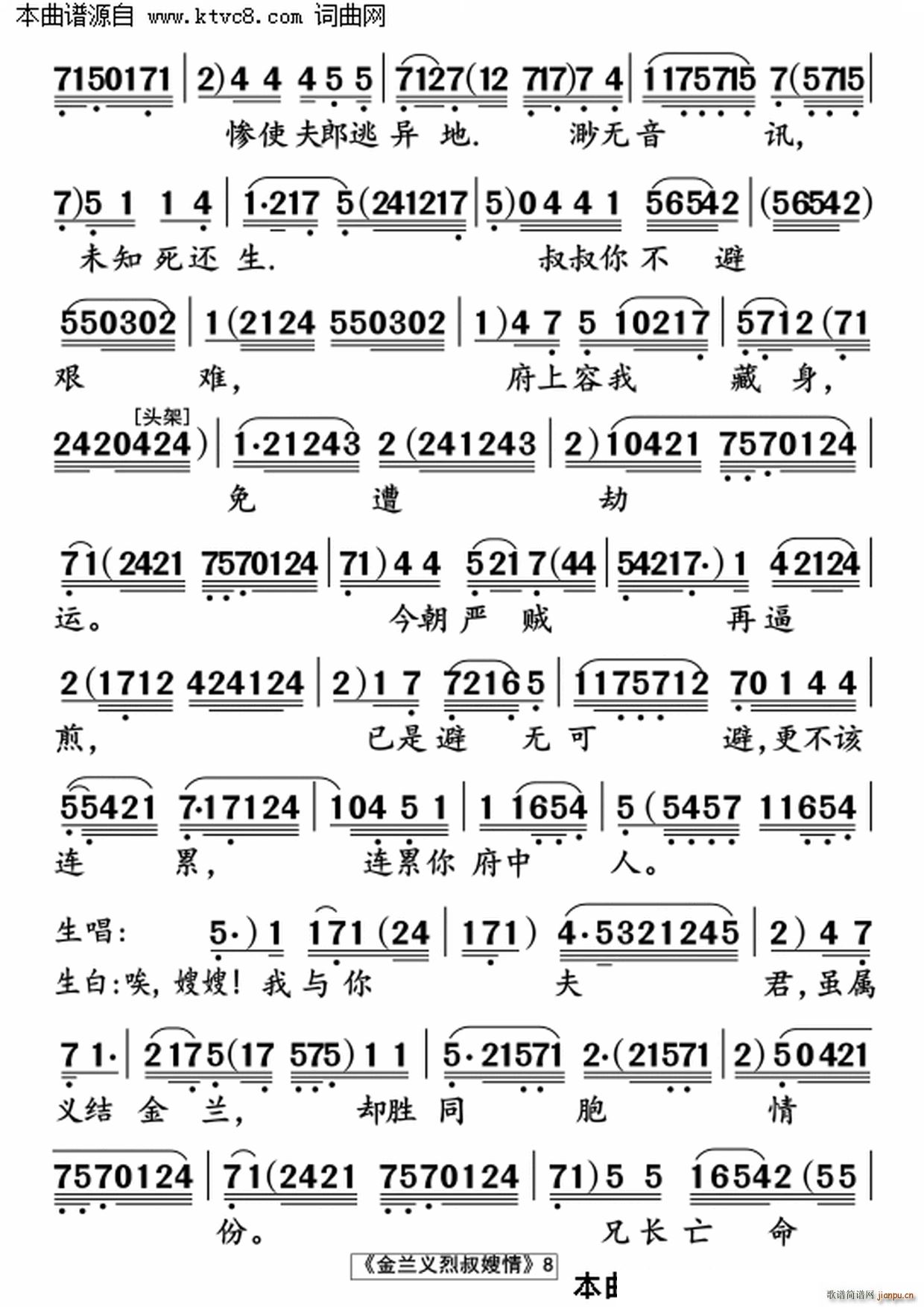 ɩ(ָ)8