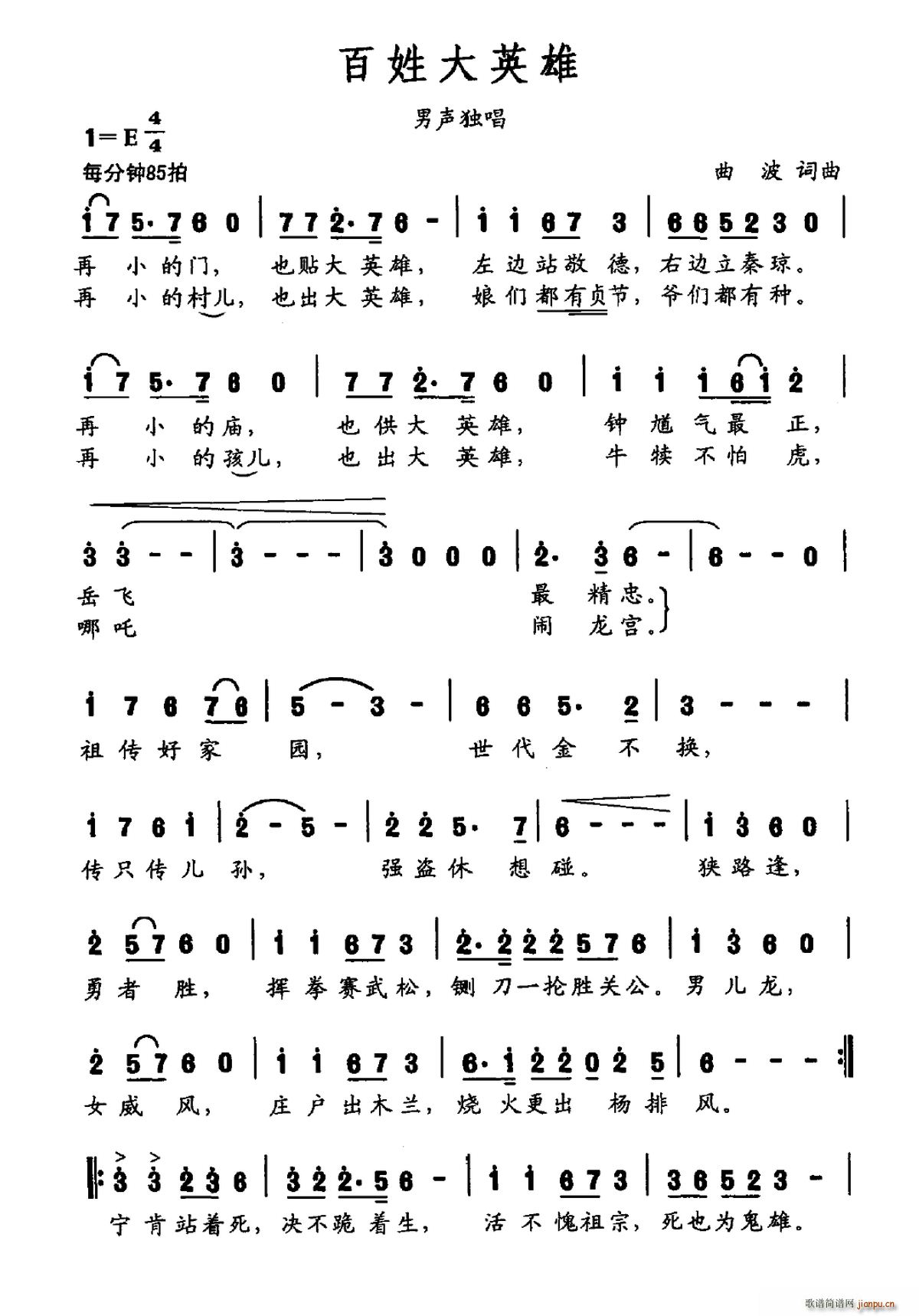 մӢ (ָ)1