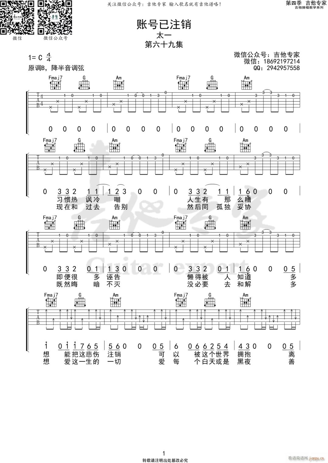 ˺ע Cָ()1