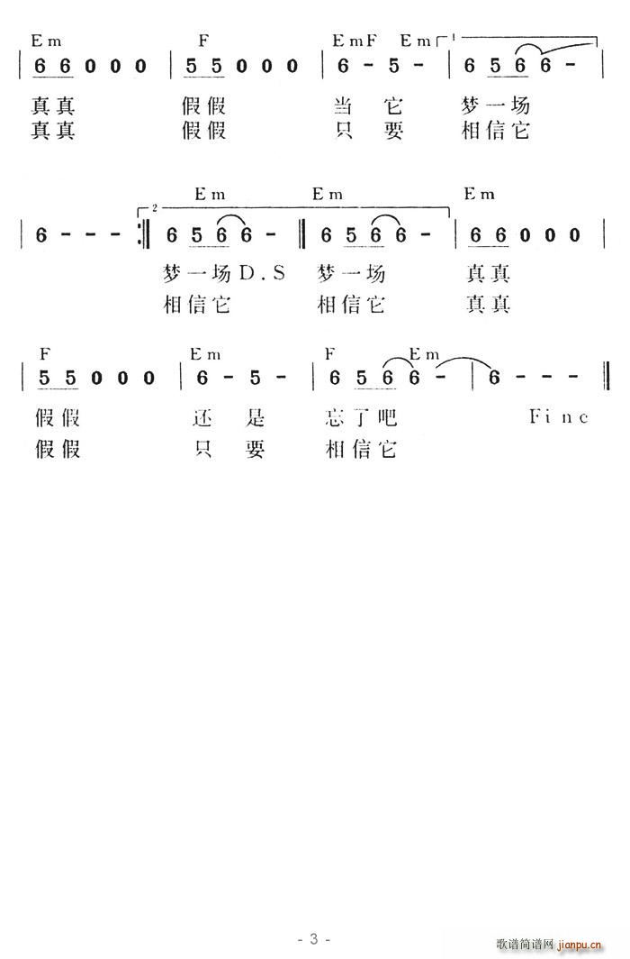 ټ(ָ)3