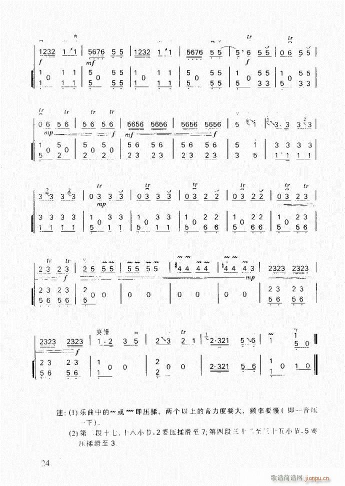  羰()5