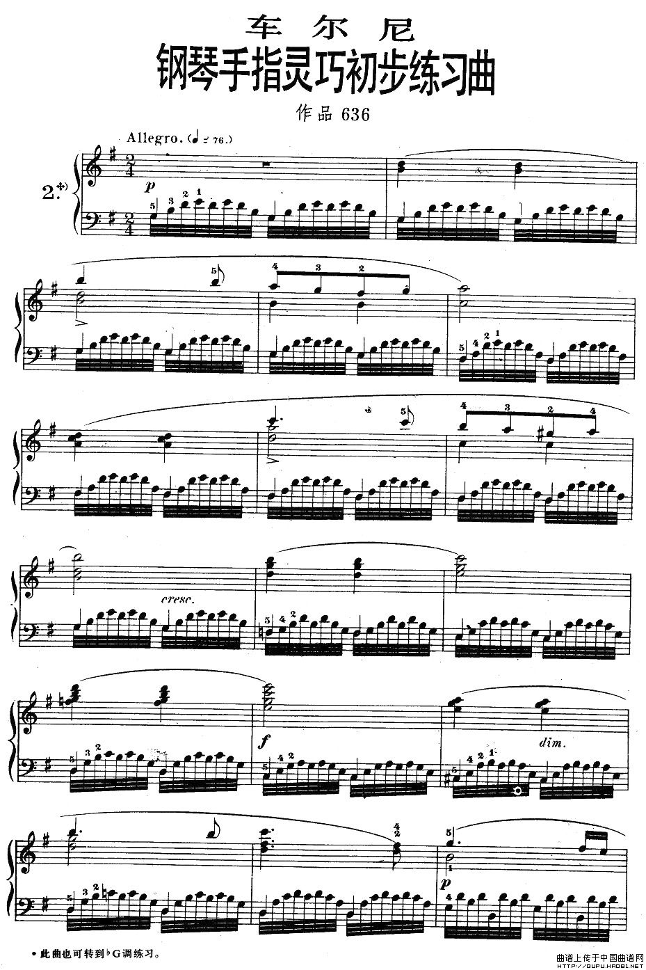 OP.636-2(ָ)1