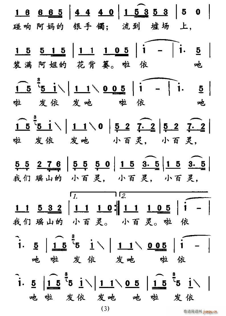 С(ָ)3