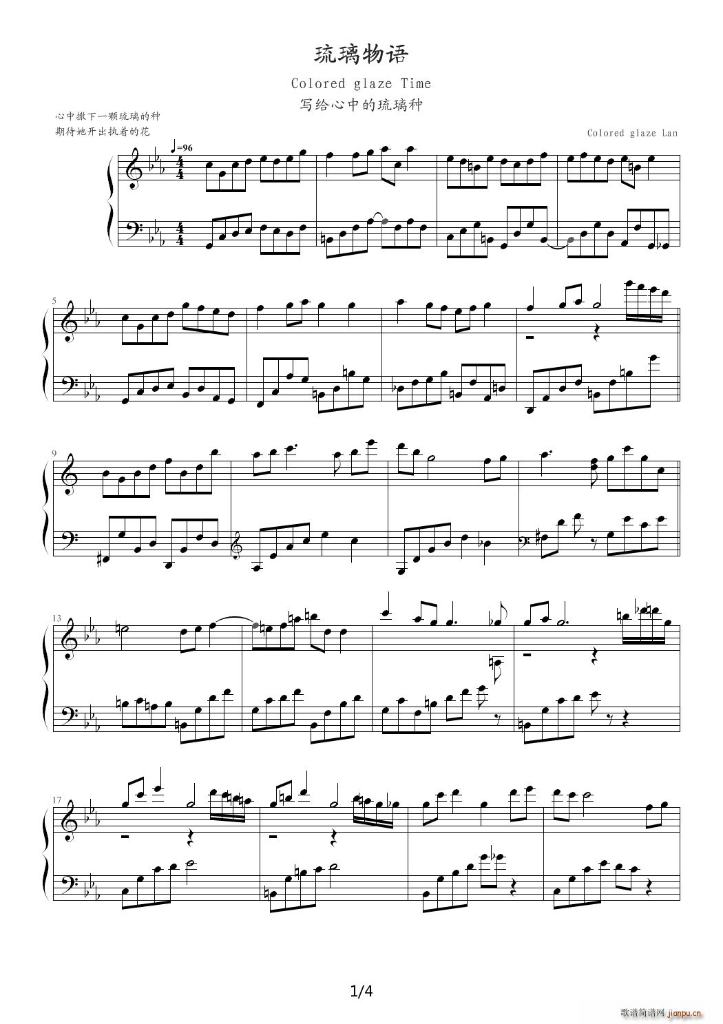   E()1