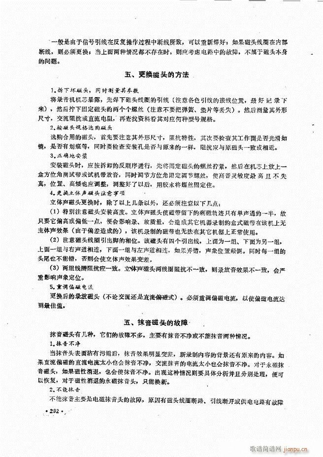 豸ԭά241 305(ʮּ)53
