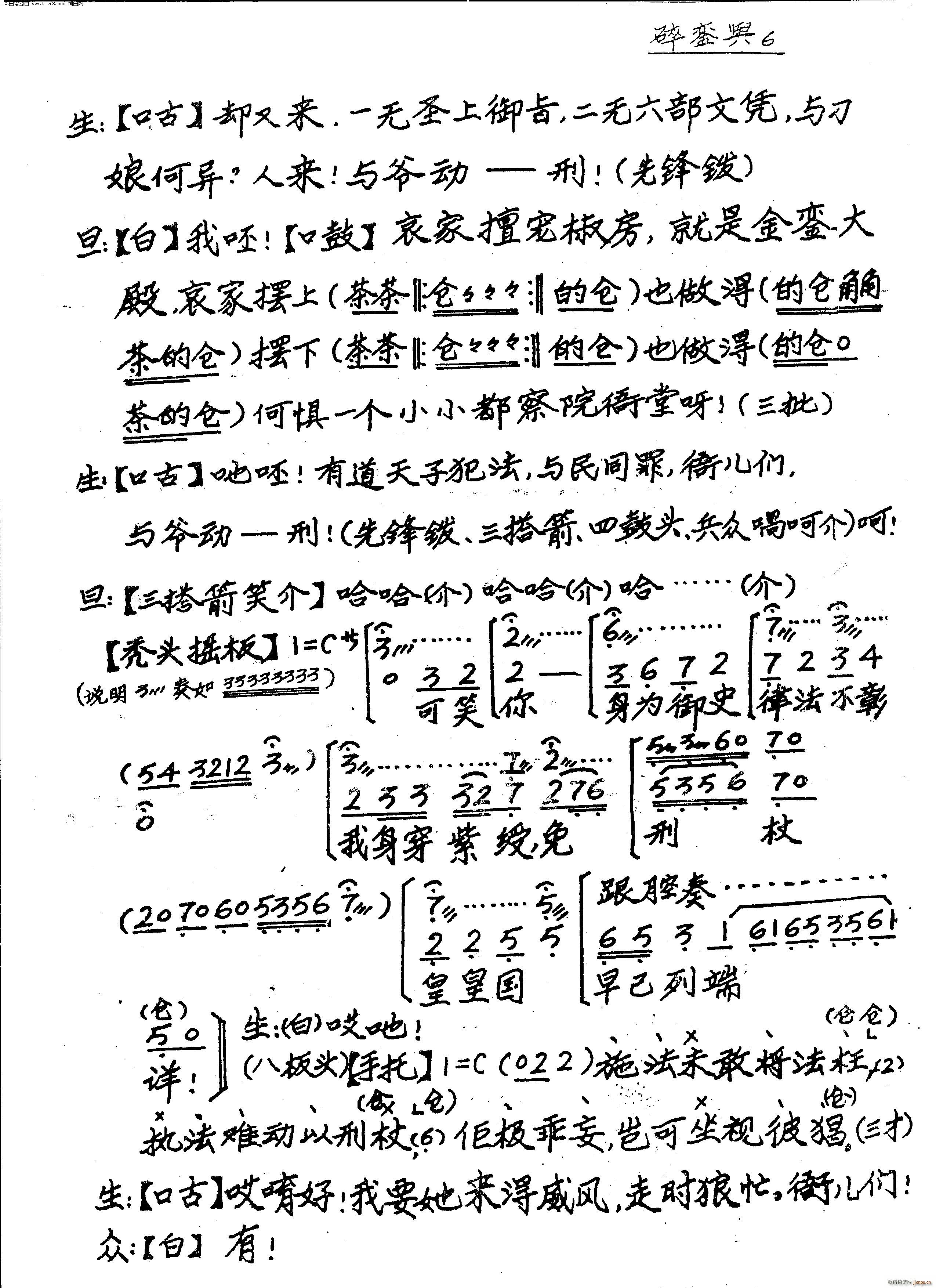 (ָ)11