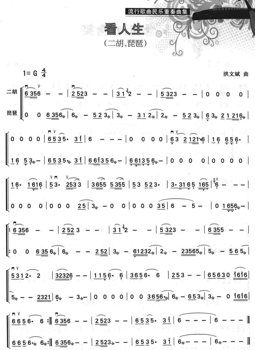 (ָ)1