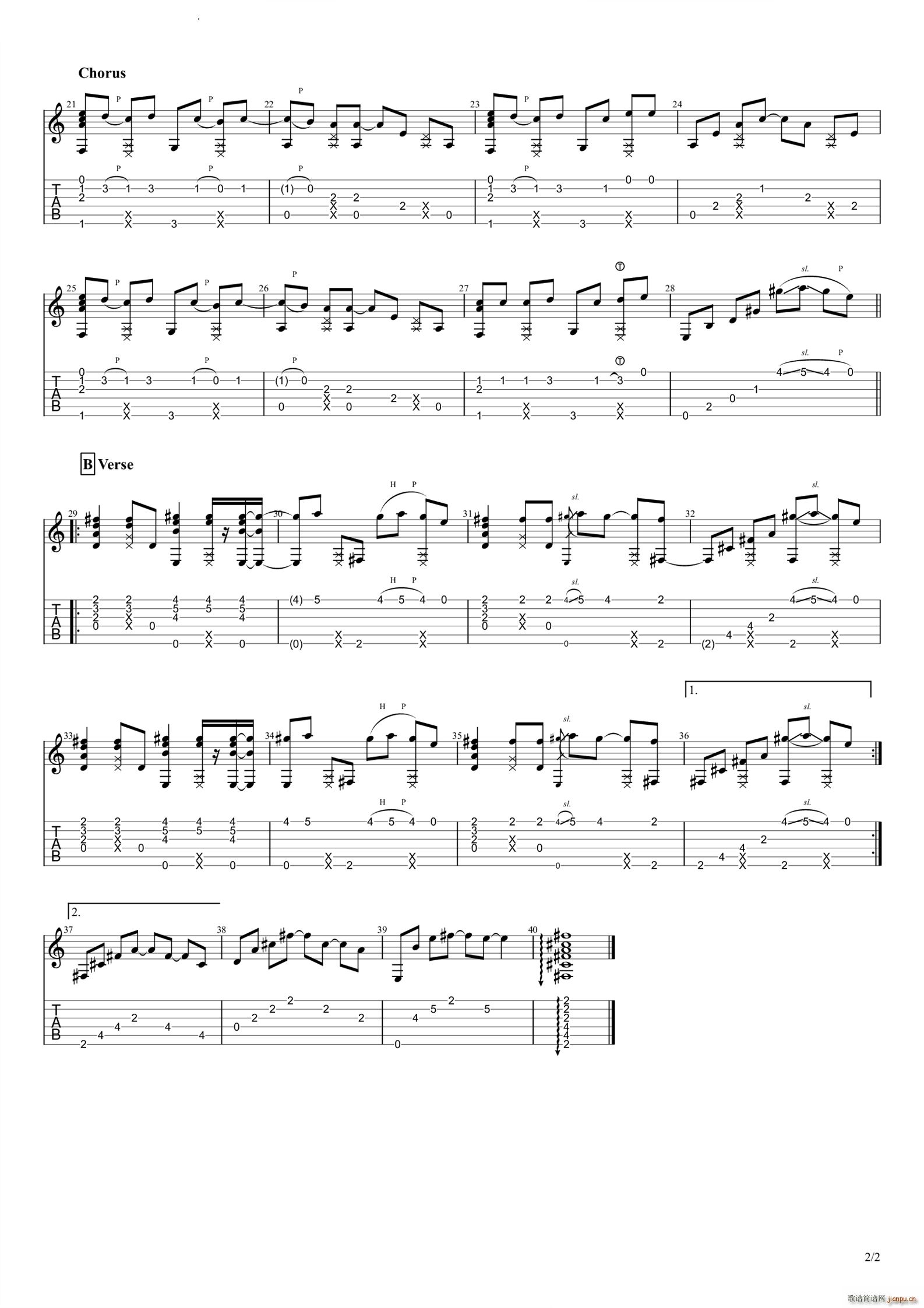 Love theme from Tiga()3